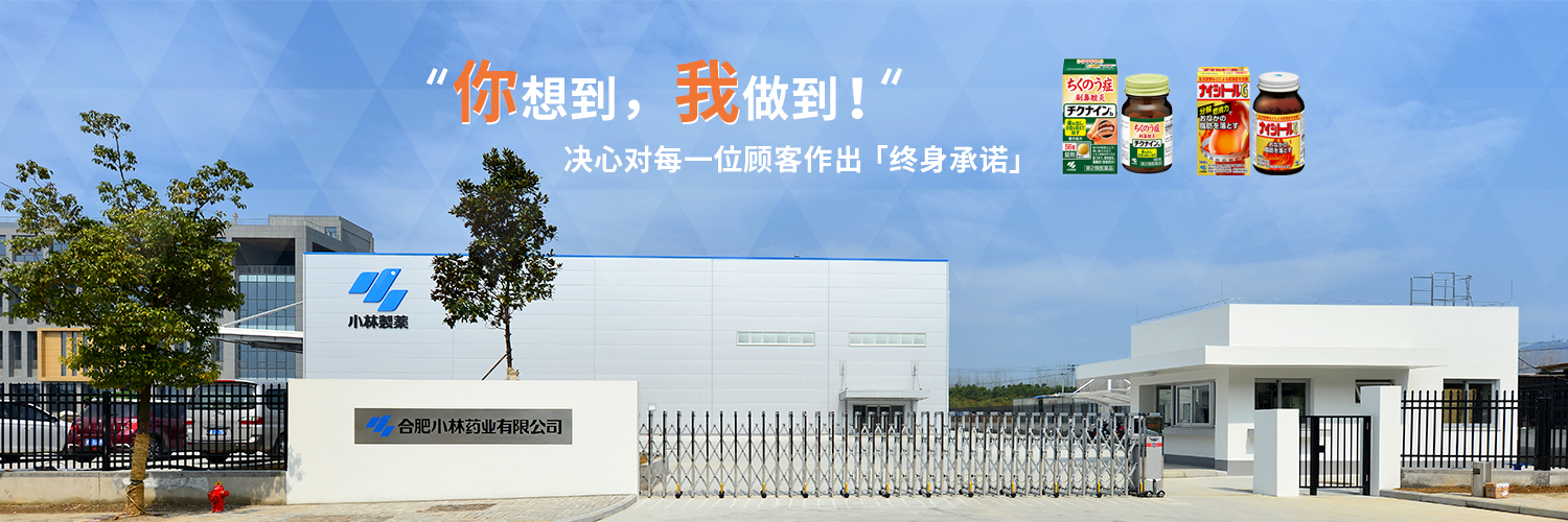 你想到，我做到！決心對(duì)每一位顧客做出【終身承諾】